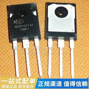 NCEP15T14T IPW65R075CFD7A GK110N20S 全新原装 GK057N15S
