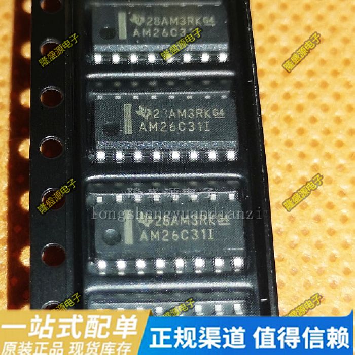 AM26C31IDR AM26C31I AM26C32IDR  SOP16 线路驱动芯片 进口全新