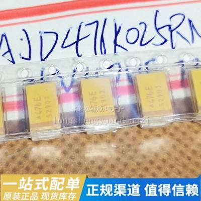 原装正品 贴片钽电容 7343D 25V 47UF ±10% TAJD476K025RNJ