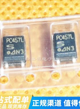 原装正品 贴片 PC457L0NIP0F SOP-5 20V 3550VRMS 高速光电耦合器