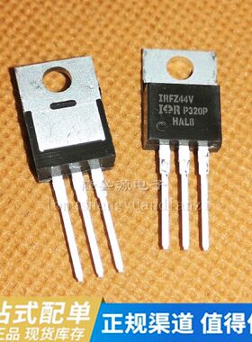 原装进口 IRFZ44VPBF IRFZ44V 60V 55A TO-220 N道 场效应管