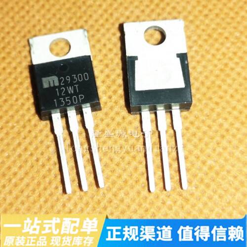 全新正品 MIC29300-12WT MIC29300 TO-220 直插稳压管芯片