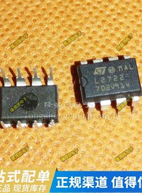 全新原装VCA610P VCA610AP  L2722 低压降双电源运算放大器