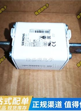 德国siemens西门子熔断器 3NE3230保险3NE3 230-0B 315A 1000V