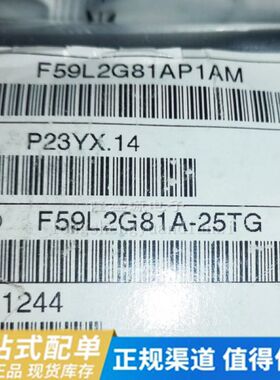 F59L2G81A-25T F59L2G81A-25TG F59L2G81A- 全新原装