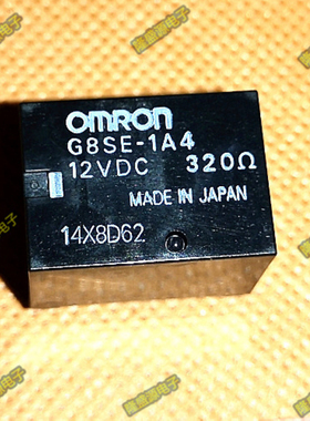 G8SE-1A4-E 12VDC 奥德赛RB1本田七代雅阁保险盒大灯近光灯继电器