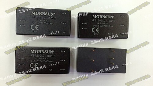 VRB1205LD-15WR2 原装正品 宽电压输入9-18V:5V 3A 单电压输出