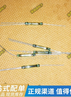 日本干簧管 ORT551 HYR1555 转换型2.5*14磁控开关管舌簧常开常闭