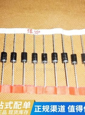 全新 SR580 DO-27 直插 SB580 DO-201AD 肖特基二极管 5A80V