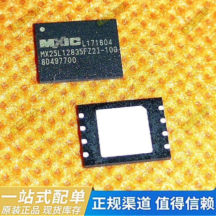 MX25L12835FZ2I-10G MXIC WSON8 全新原装现货 专业配单