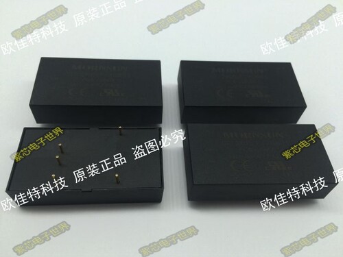 URF2403LP-10WR3 原装正品 宽电压9V-36V:+3.3V 2.4A 单电压输出