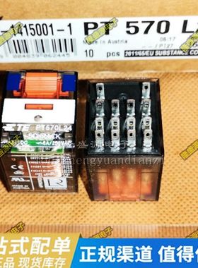 全新原装SCHRACK/TE/泰科 PT570024 PT570L24 PT570730进口继电器