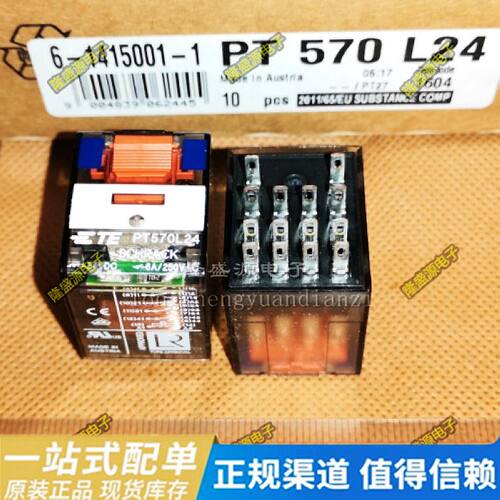 全新原装SCHRACK/TE/泰科 PT570024 PT570L24 PT570730进口继电器