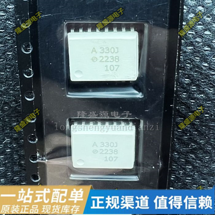 全新原装ACPL-330J A330J A331J A332J A333J SOP16贴片光耦 芯片