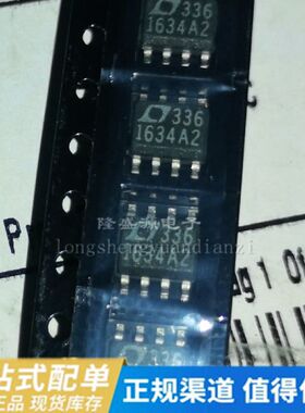 全新原装LT1634AIS8-2.5 LT1634AIS8-2.5#TRPBF 634AI2现货可拍
