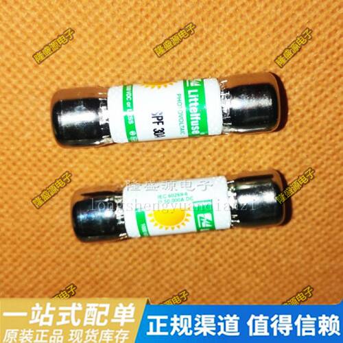 0SPF030.TXCN SPF30A 30A1000V 力特高电压保险管 保险丝10*38MM