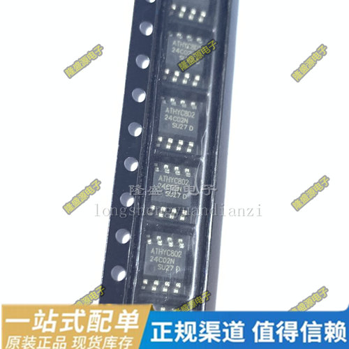 AT24C02N-10SU-2.7  AT24C02BN AD24C02 24C02SN SOP-8 全新正品