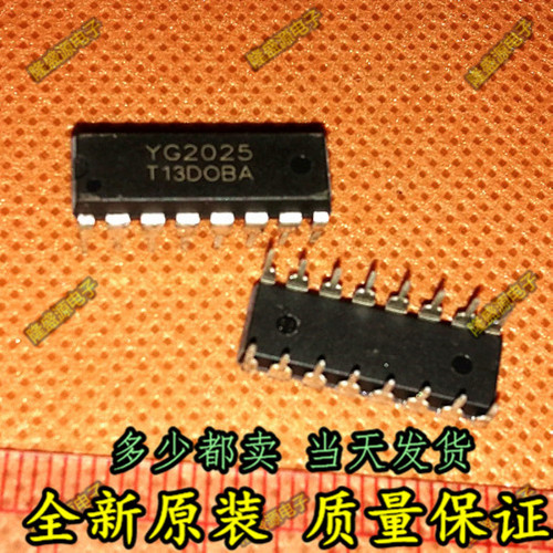 直插 TEA2025 TEA2025B YG2025音频功放 真正全新 一换即好