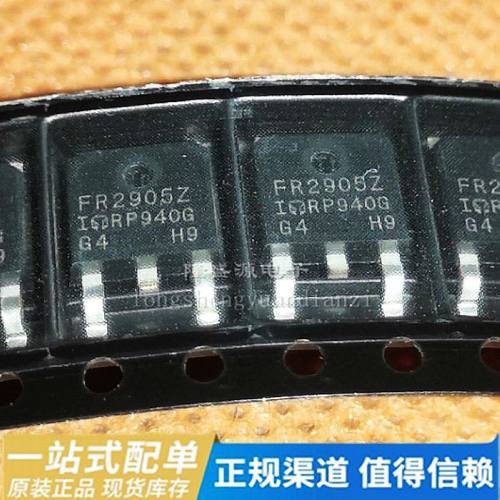 FR2905Z IRFR2905Z TRPBF MOS场效应管 国产全新 贴片TO-252