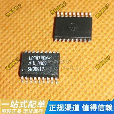 UC3874DW-1  UCC28513DWTR 功率因数校正芯片 SOP20 全新原装