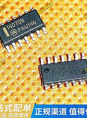 逻辑芯片 MC14070BDR2G 14070BG 14070B SOP-14贴片 全新原装