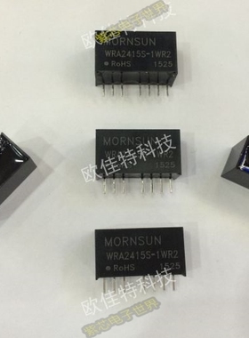 WRA2405S-1WR2 原装正品 输入9-18V: 双路电压 5V 0.1A,-5V,-0.1A