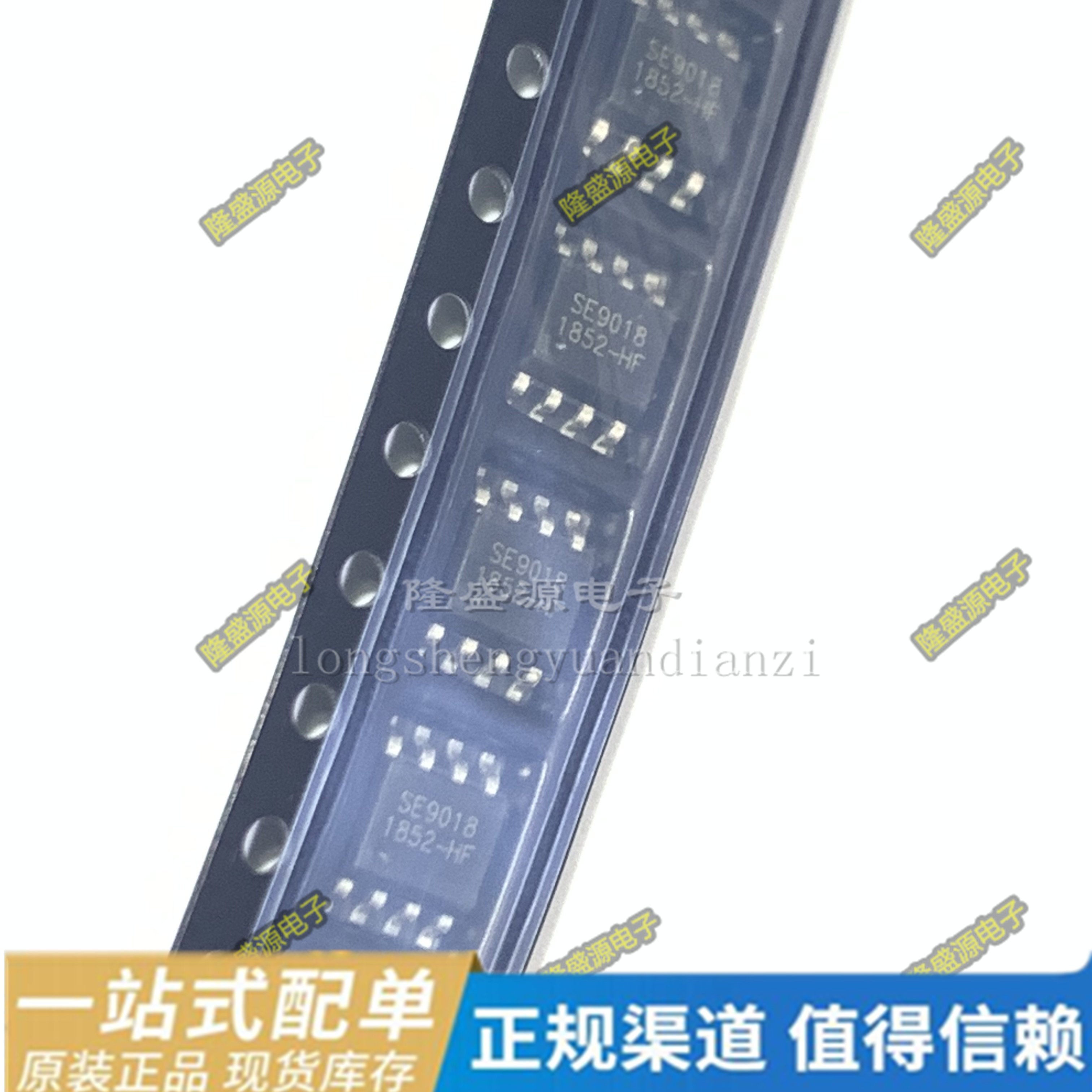 SE9018-HF SP5713F-T SP6018S8RGB SP6018I SOP-8 全新原装现货