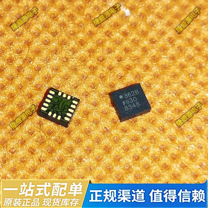 全新 ADXL362 ADXL362BCCZ 362B LGA16 芯片原装 芯片