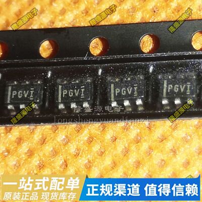 TPS73001DBVT丝印PGVI TPS79333DBVR丝印PHUI  SOT-23-5 全新原装