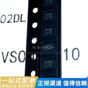 降压升压转换器电子元 VSON10 器件配单 丝印63802 TPS63802DLAR
