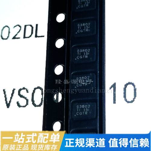 TPS63802DLAR 丝印63802 VSON10 降压升压转换器电子元器件配单