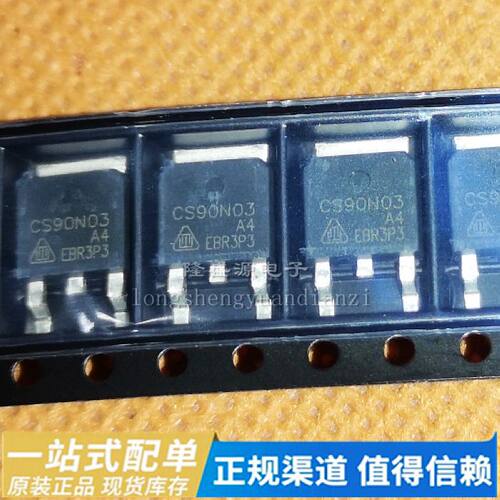 全新 CS90N03 FDD4243 4243 贴片TO-252 14A 40V MOS场效应管