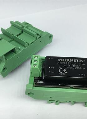 VRB2424LD-50W 35mm导轨安装卡座原装 输入24VDC 输出24VDC 3.3A