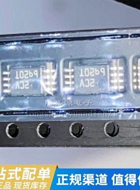 贴片BQ2000TPWR 丝印BQ20T TSSOP-8 电池管理芯片