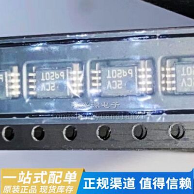 贴片BQ2000TPWR 丝印BQ20T TSSOP-8 电池管理芯片