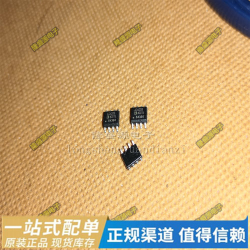全新原装 AD620ARZ AD620BRZ 芯片 贴片 仪器放大器 SOP-8