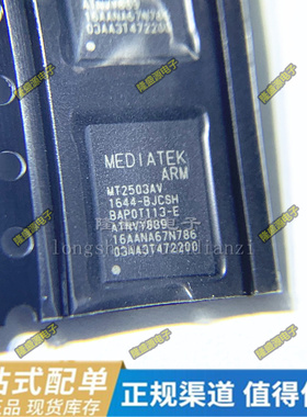 MT2503AV/B MT6350V/A MT6580A/WA NT5CC256M16ER-EK 全新原装