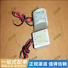 TR1176-4C 100V/7V 200V/6V TR1176-3C 220V/3.53V 120V/3.6V全新