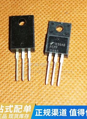 全新国产 FCPF11N60 11N60 MDF11N60B 场效应管 11A600V