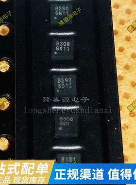 原装正品 STK8321 封装 LGA-12 姿态传感器/陀螺仪 芯片 可直拍