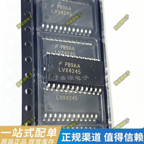 74LVX4245WMX AVC4T245 AT89C2051-24SI CA-IS3088W SOP 全新原装