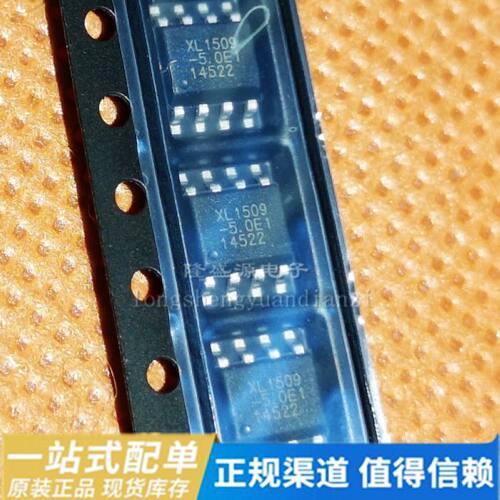 贴片SOP8 XL1509-3.3 3.3E1 5.0 5.0E1 12 12E1 ADJ XL1509-ADJE1