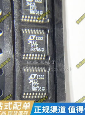 LTC3413EFE#TRPBF SN74AVC8T245PWR WE245 SN74LVC4245ADBR LJ245