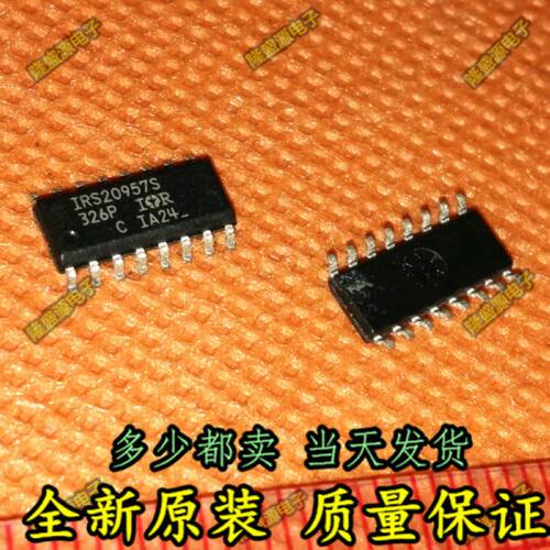 进口原装好质量 IRS20957S IR20957 SOP16 单声道音频放大器