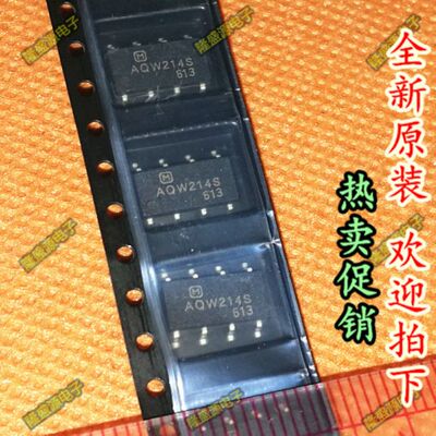 全新原装 AQW214S AQW214 SOP8封装 光电耦合器 贴片光耦
