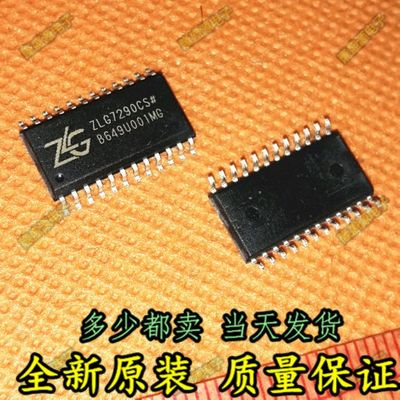 全新原装正品 ZLG7290CS SOP24 按键数码管控制芯片 可以直接拍下