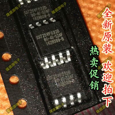 进口原装SST25VF032B SST25VF032B-80-4I-S2AF SOP8 全新原装