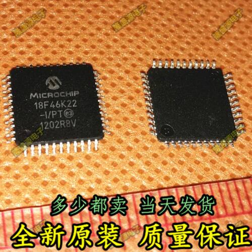 PIC18F46K22-I/PT QFP44 贴片 MCU单片机 芯片 微控制器 原装正品