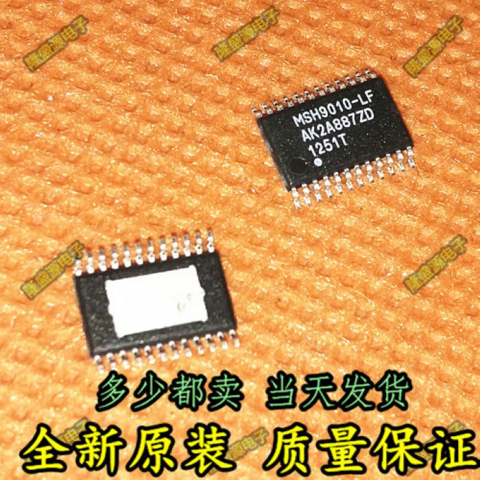 MSH9010-LF 液晶电视伴音功放 TSSOP24封装 原装现货 MSH9010