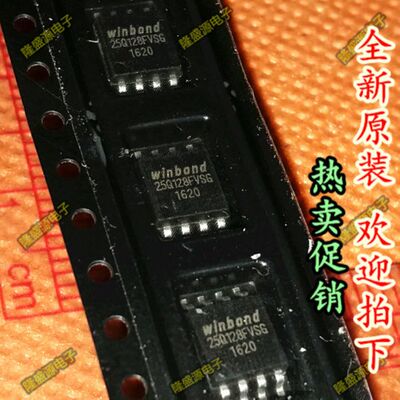 W25Q128 W25Q128FVSSIG 16M闪存FLASH 128Mbit W25Q128FVSG SOP8